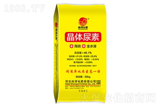 尿素價格漲跌互現(xiàn)!2021年7月9日國內(nèi)各地尿素報價一覽