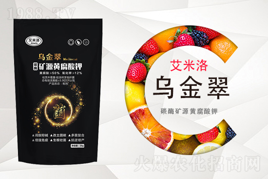 菠菜殺菌劑價格行情2021年8月18日