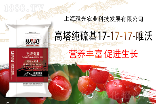 復合肥價格走勢,2021年9月1日國內復合肥價格