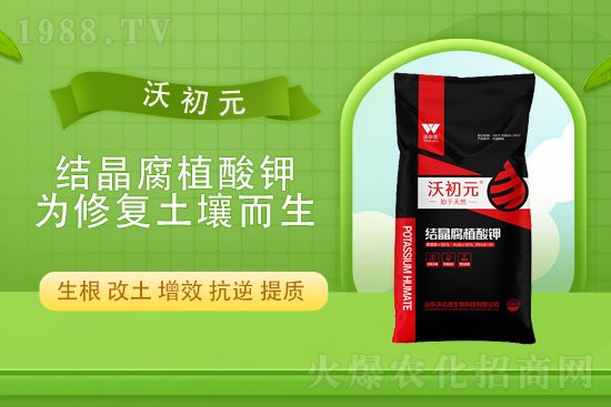 鉀肥市場穩(wěn)中有漲！2021年10.4日鉀肥行情