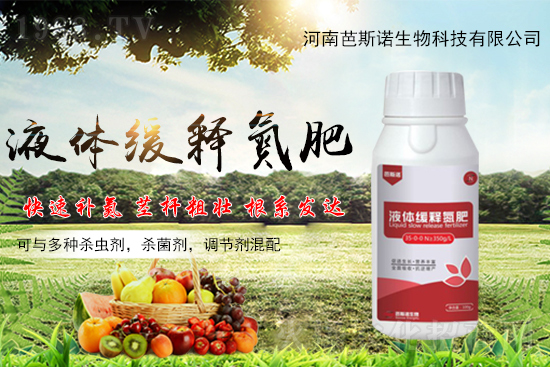 尿素上漲20-30元/噸，2021年9月3日各地尿素價格行情