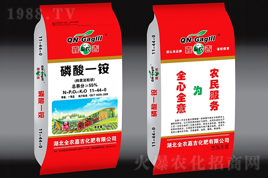 2022年4月14日磷銨價(jià)格行情走勢(shì)