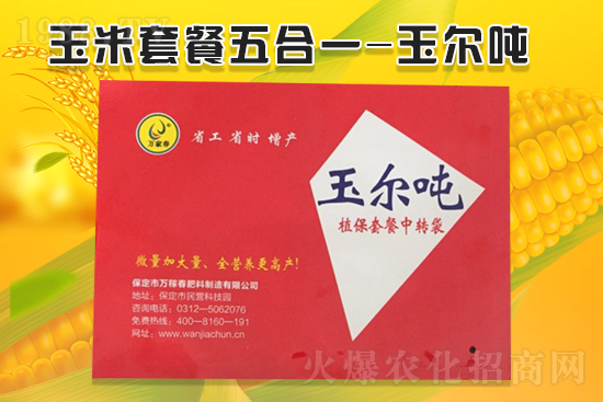 �������f(w��n)�ڴ������������޹�˾4