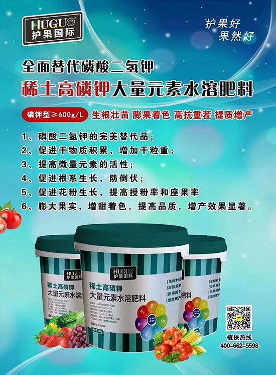 鉀肥大漲價(jià)，這種鉀肥逆勢(shì)而上！替代磷酸二氫鉀，搶占百萬(wàn)市場(chǎng)