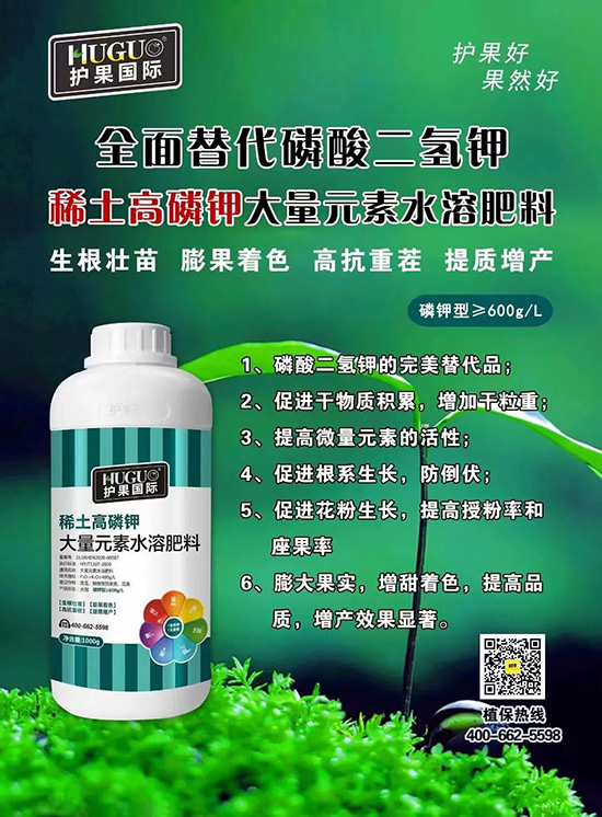 鉀肥大漲價(jià)，這種鉀肥逆勢(shì)而上！替代磷酸二氫鉀，搶占百萬(wàn)市場(chǎng)