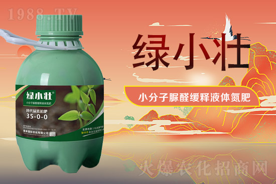 液體氮肥有哪些優(yōu)點(diǎn)？液體氮肥能替代尿素？