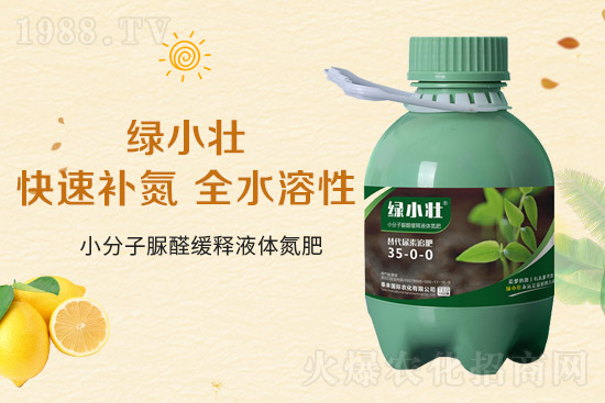 液體氮肥有哪些優(yōu)點(diǎn)？液體氮肥能替代尿素？