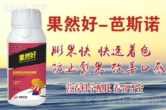 如何讓葡萄上色增甜、膨果更勝一籌？看懂這一招不用愁！