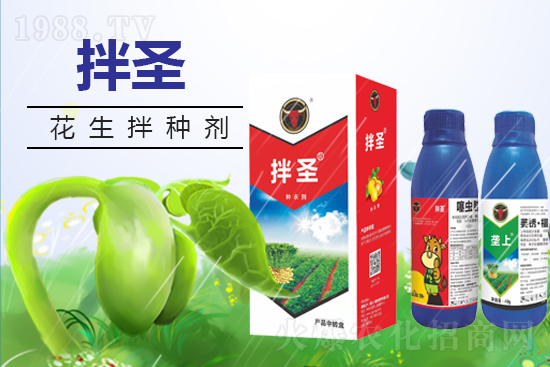 2022.4.9氰戊菊酯殺蟲劑價(jià)格