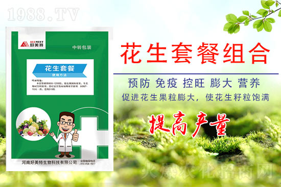 花生要高產(chǎn)，施肥有訣竅