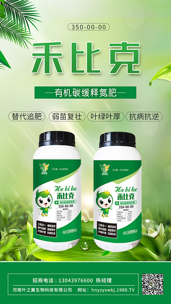 �����~֮������Ƽ����޹�˾17