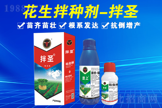 德國(guó)公牛(國(guó)際)植物保護(hù)有限公司17