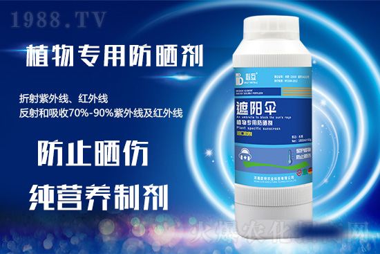 高溫天氣來襲，作物防曬有訣竅！快看你用上了嗎? 