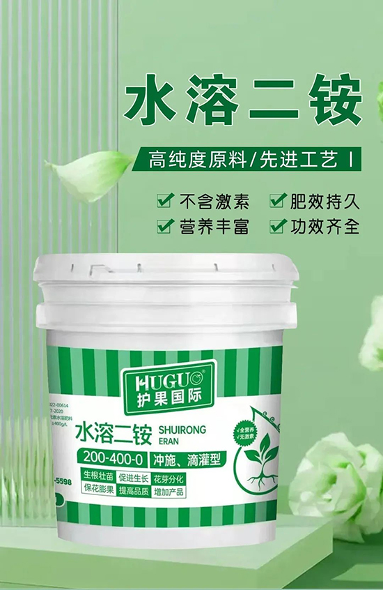 磷肥繼續(xù)暴漲！全能新品替代一銨二銨！一樣頂兩樣！交1000頂4000！