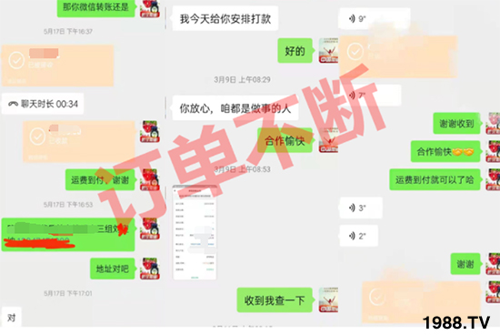 �֠���(y��u)����Ƽ��������������޹�˾21