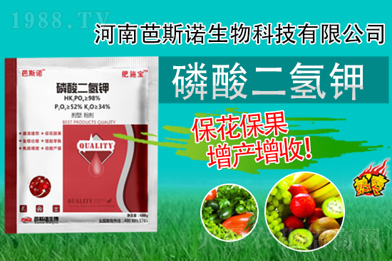 磷酸二氫鉀就在這三個(gè)時(shí)間點(diǎn)用，錯(cuò)過了事倍功半！