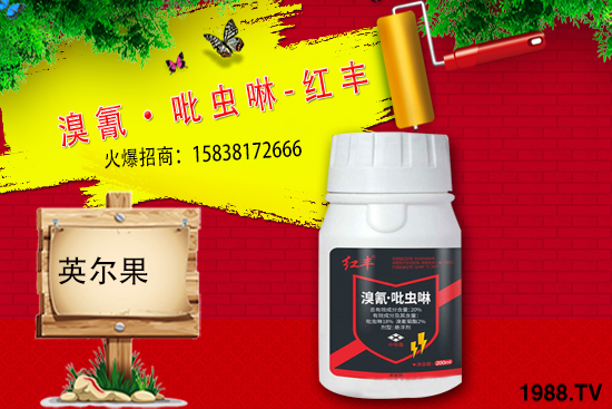 殺蟲劑原藥價(jià)格