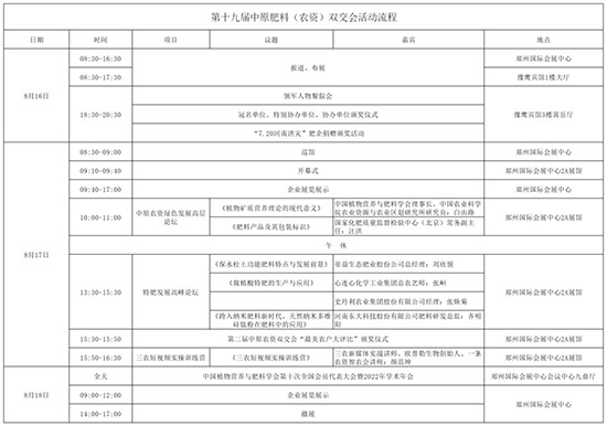 ��ʮ�Ō���ԭ���ϣ��r�Y���p����