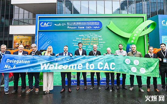 2026�Ϻ�CAC�r(n��ng)��չ��(gu��)�Hʢ��(hu��)�����Ƽ���