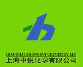 上海中銳化學(xué)有限公司