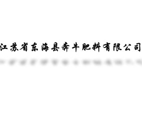 ���Kʡ�|���h��ţ�������޹�˾