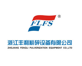 浙江豐利粉碎設備有限公司
