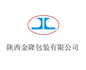 陜西金隆包裝有限公司