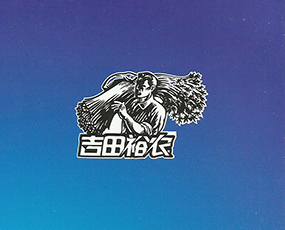 ɽ�|���ﻯ�����޹�˾