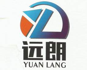 山東遠(yuǎn)朗進(jìn)出口有限公司