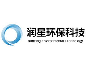 煙臺潤星環(huán)?？萍及l(fā)展有限公司