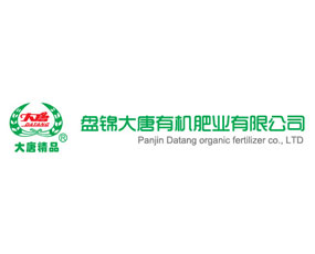 盤錦大唐有機(jī)肥業(yè)有限公司