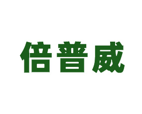 ���ݱ������r�I(y��)�Ƽ����޹�˾