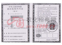 ���A���񹲺͇��M���C(j��)��(g��u)���a�C