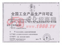 ���I(y��)�a(ch��n)Ʒ���a(ch��n)�S���C