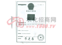 �̘�(bi��o)ע��(c��)�C