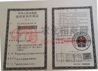 �M���C�����a�C