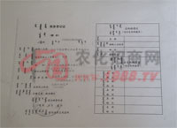 ���յ�ӛ�C