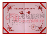 ʡ�����¼��g(sh��)�I(y��)��(w��)�о��_�l(f��)����