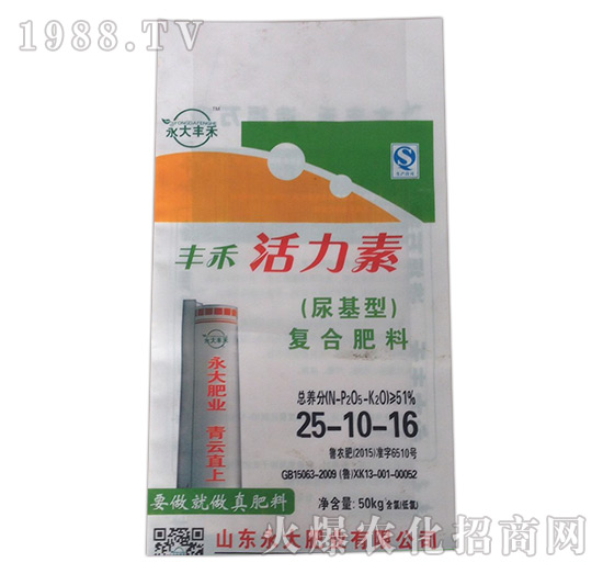 �ͺϷ���25-10-16-����Դ