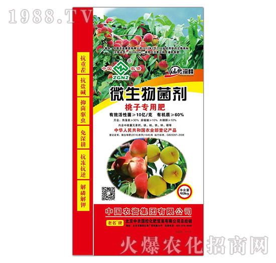 ���ӌ�(zhu��n)��΢�������-���r(n��ng)