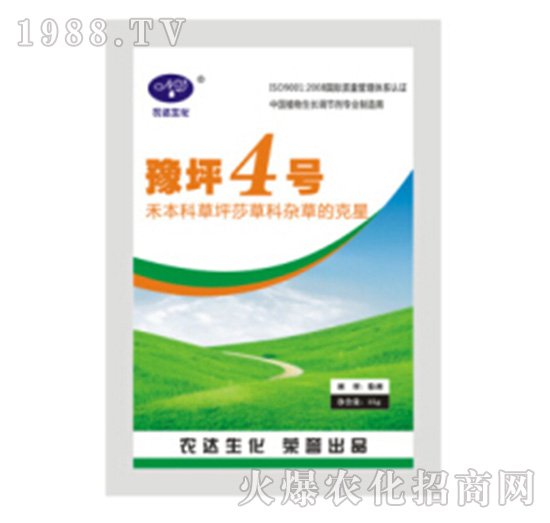 豫坪4號-農達生化