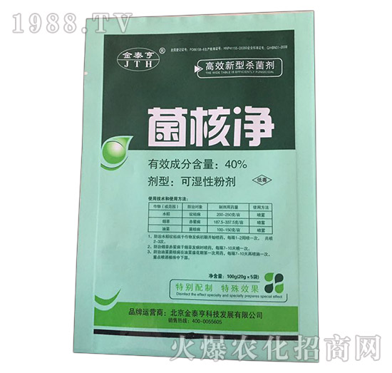 40%���˃�����ù�������˲����ã�-��̩��