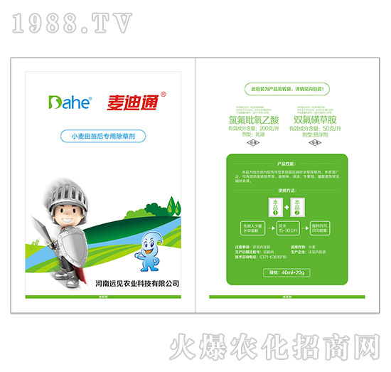 ����ͨ-�h(yu��n)Ҋ(ji��n)�r(n��ng)�I(y��)