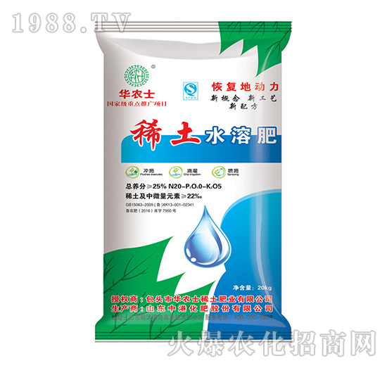 ϡ��ˮ�ܷ�-�A�r(n��ng)ʿ-�G��ϡ��