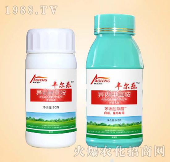 異丙甲草胺-豐爾樂(lè)-同豐