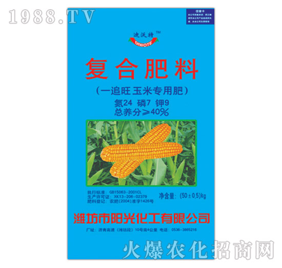 һ׷�����׌��Ï�(f��)�Ϸ�24-7-9-������-�(y��ng)�⻯��