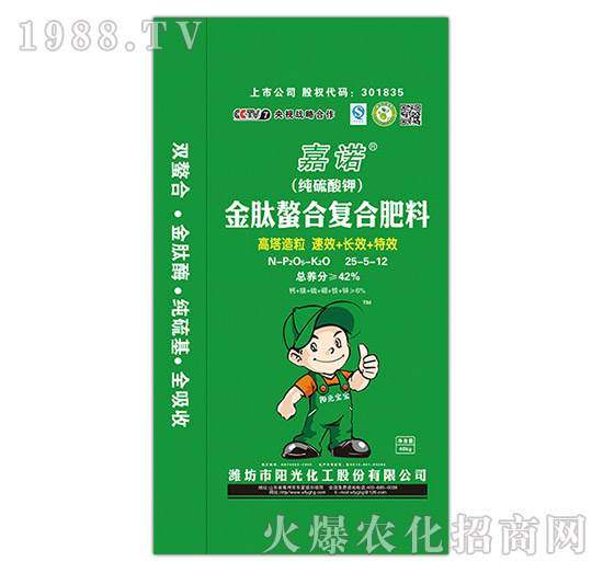 金肽螯合復(fù)合肥料25-5-12-嘉諾-陽(yáng)光化工