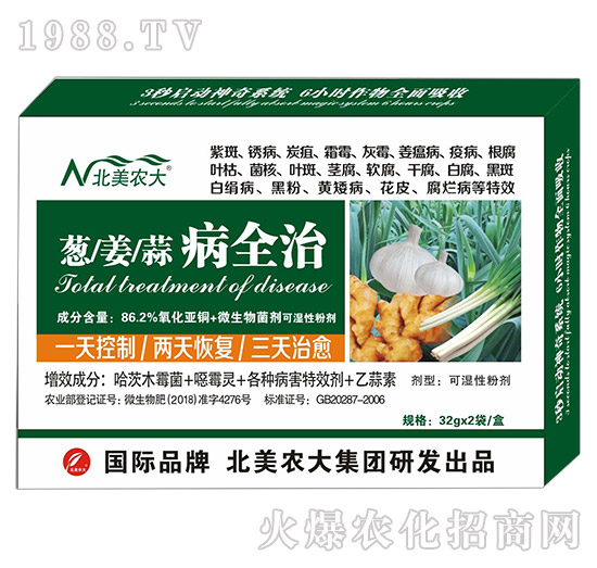 �[�������ⲡȫ��-�����r(n��ng)��