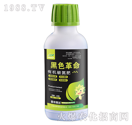 有機(jī)碳氮肥-黑色革命-愛農(nóng)斯達(dá)