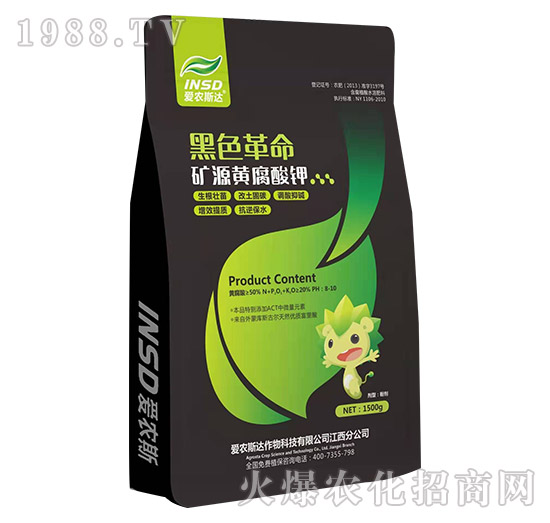 礦源黃腐酸鉀-黑色革命-愛農斯達